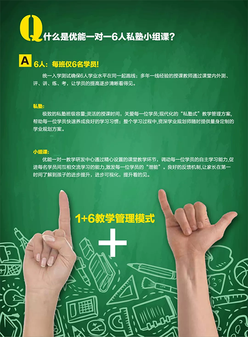 云南新东方个性化定制辅导