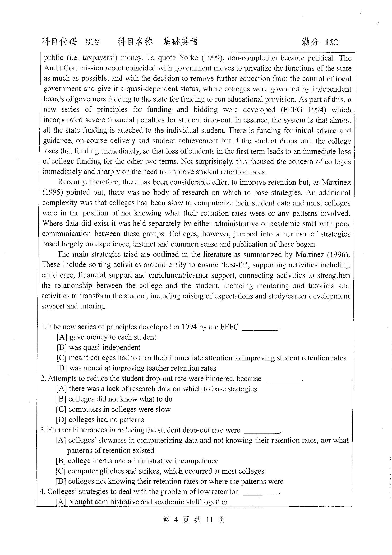 818-基础英语2019年考研初试试卷真题（扬州大学）