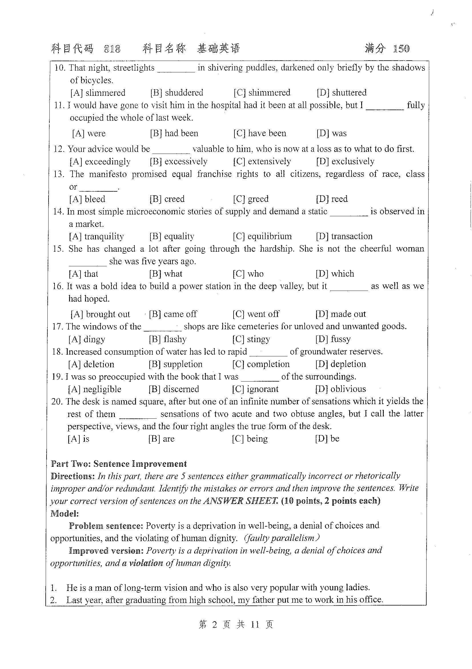 818-基础英语2019年考研初试试卷真题（扬州大学）