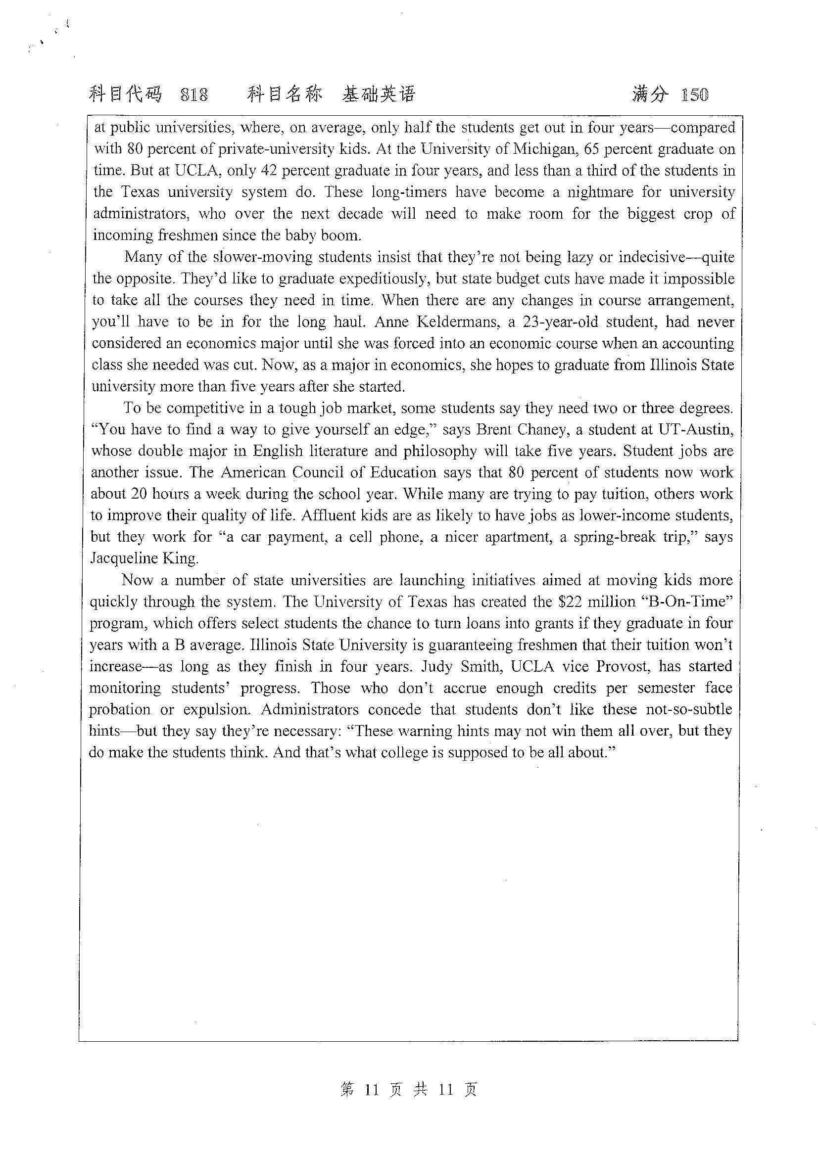 818-基础英语2019年考研初试试卷真题（扬州大学）