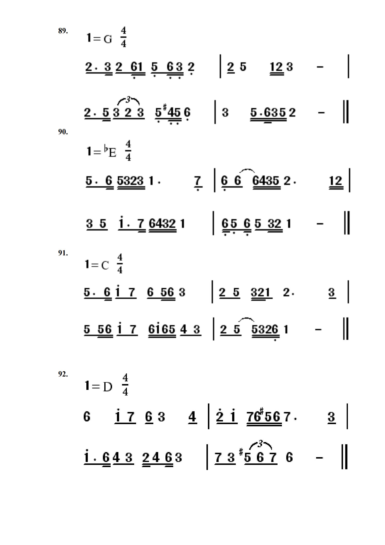 2021 年湖南省音乐类专业全省统一考试视唱考试曲目(简谱100条)