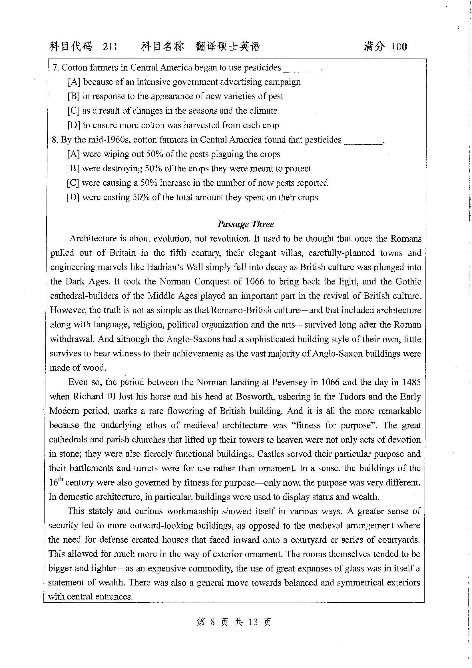 211-翻译硕士英语2020年考研初试试卷真题（扬州大学）