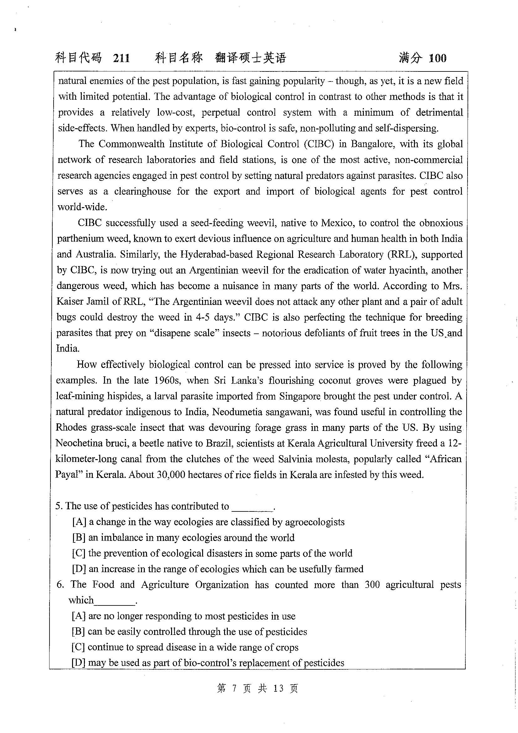 211-翻译硕士英语2020年考研初试试卷真题（扬州大学）