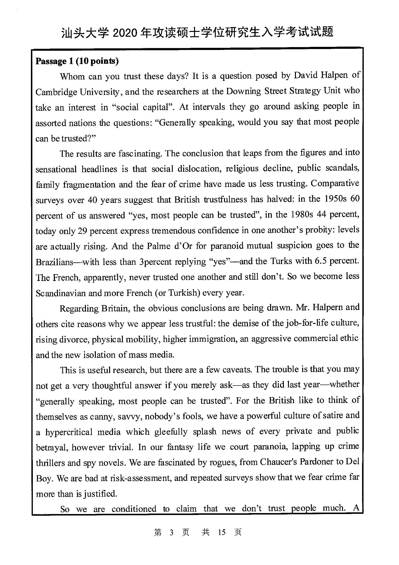 624基础英语2020年考研初试试卷真题（汕头大学）