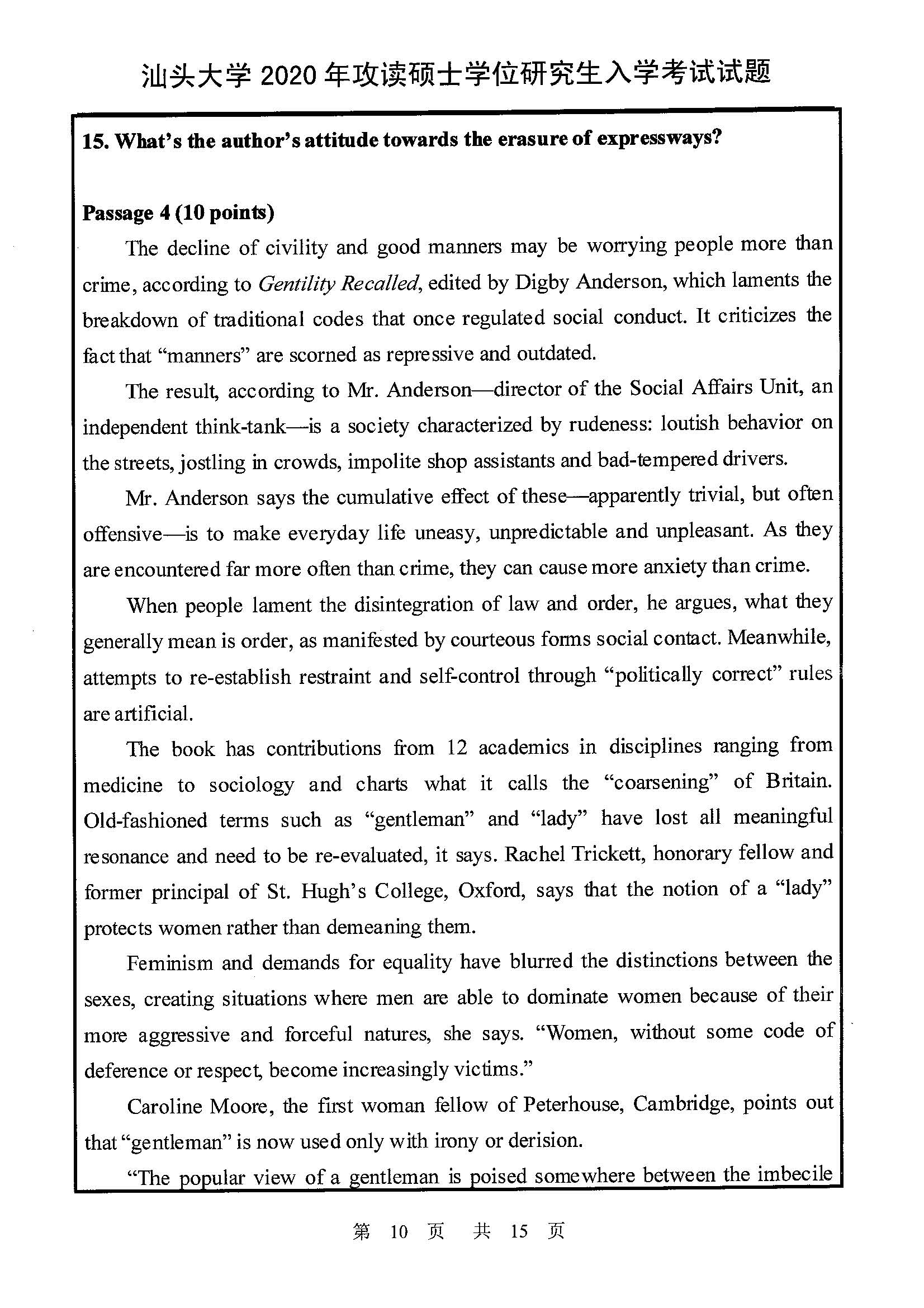 624基础英语2020年考研初试试卷真题（汕头大学）