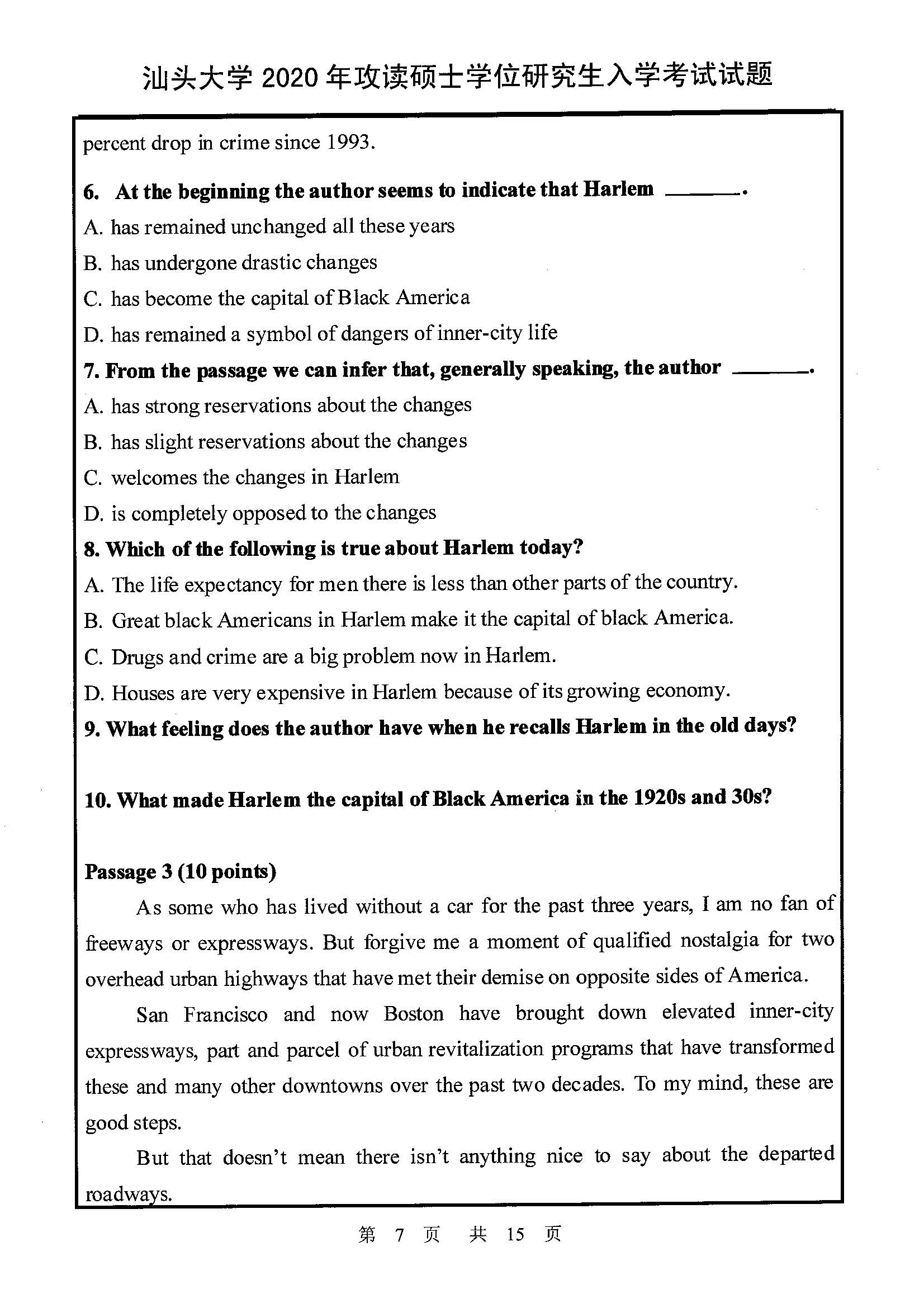 624基础英语2020年考研初试试卷真题（汕头大学）