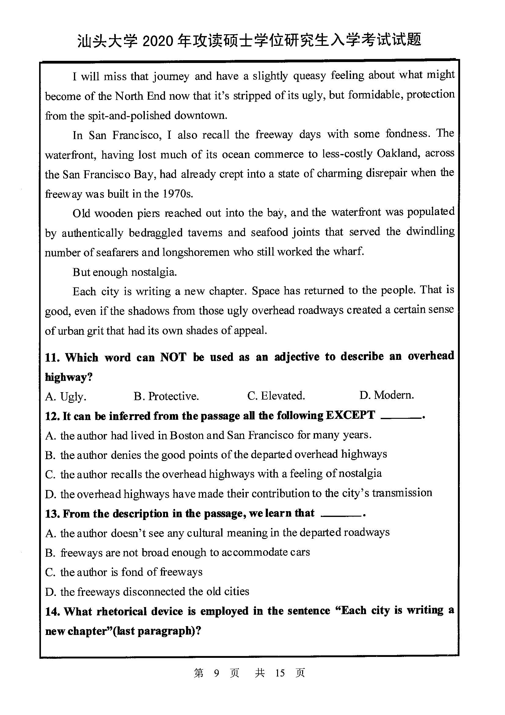 624基础英语2020年考研初试试卷真题（汕头大学）