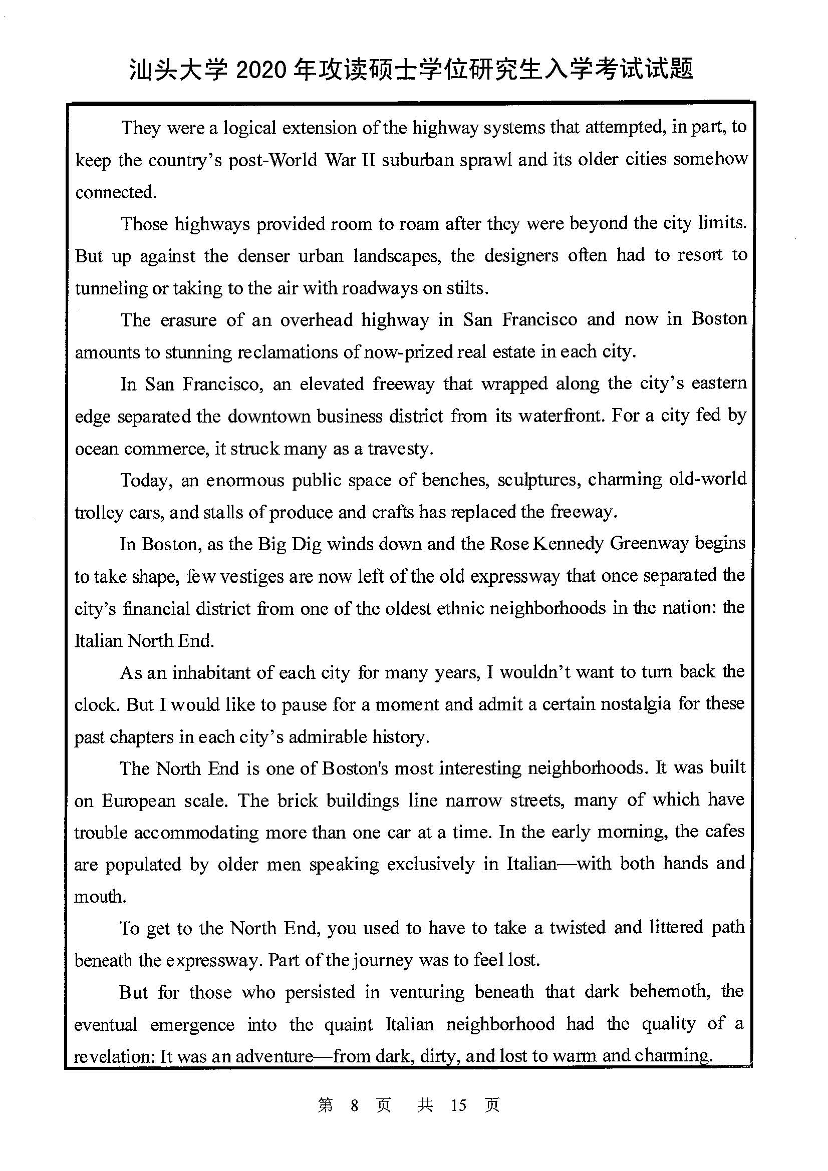 624基础英语2020年考研初试试卷真题（汕头大学）