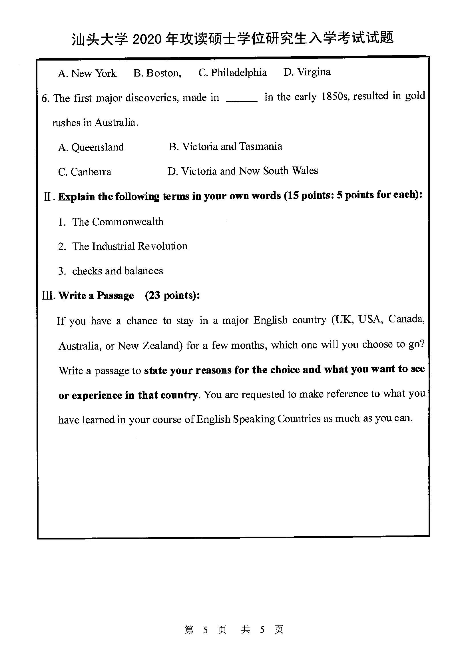 804英语综合2020年考研初试试卷真题（汕头大学）