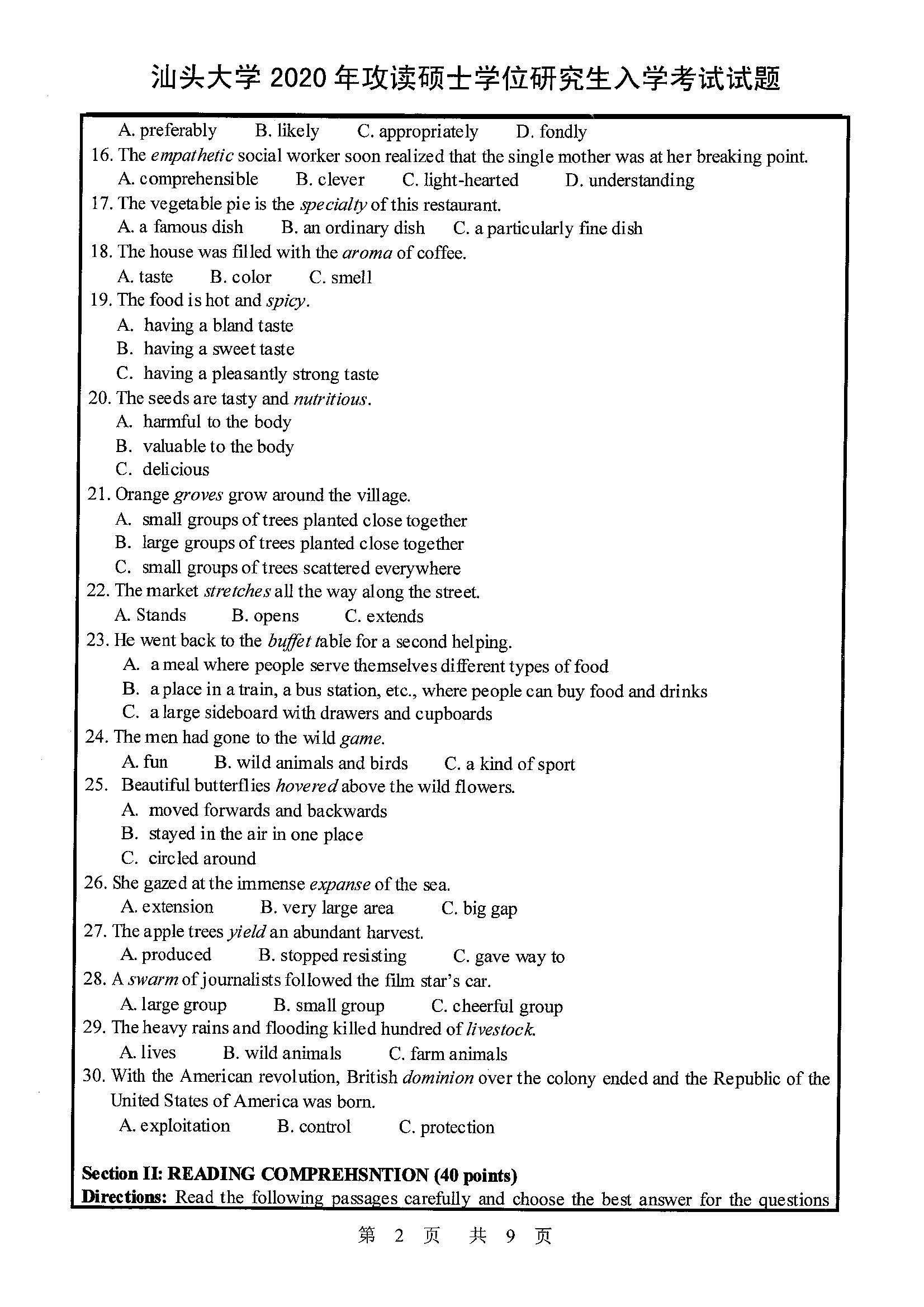 806综合英语2020年考研初试试卷真题（汕头大学）