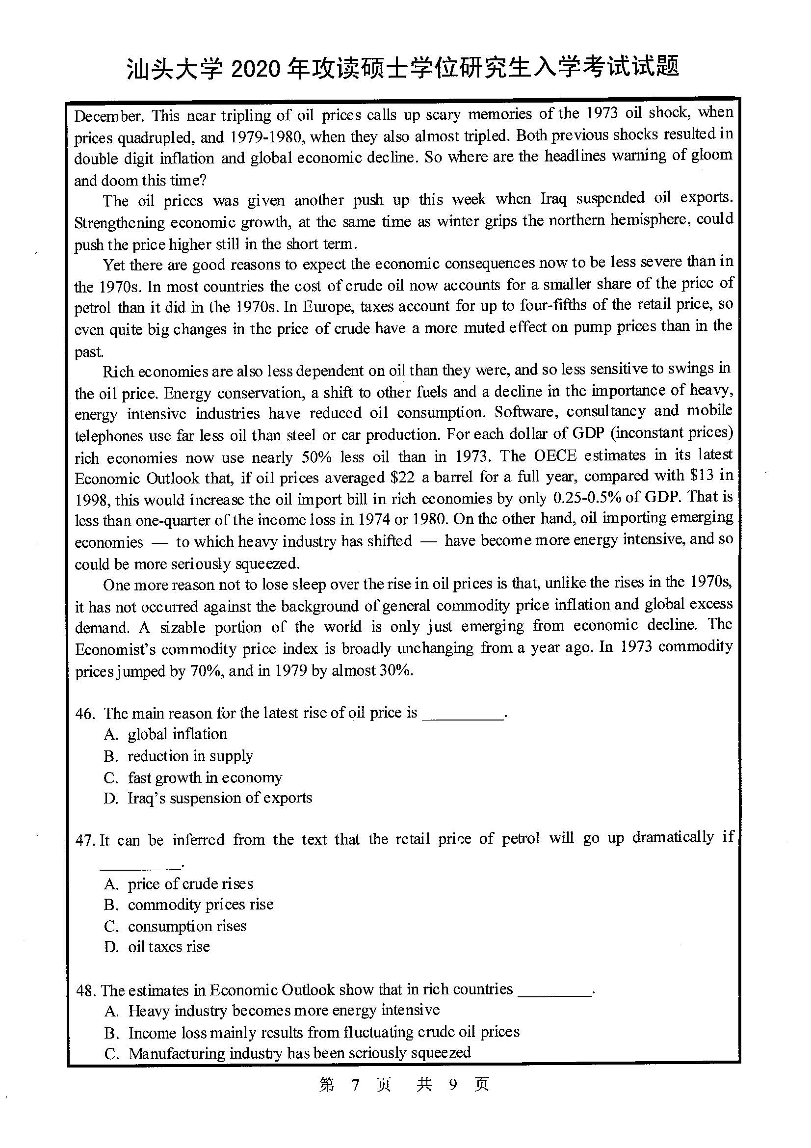 806综合英语2020年考研初试试卷真题（汕头大学）