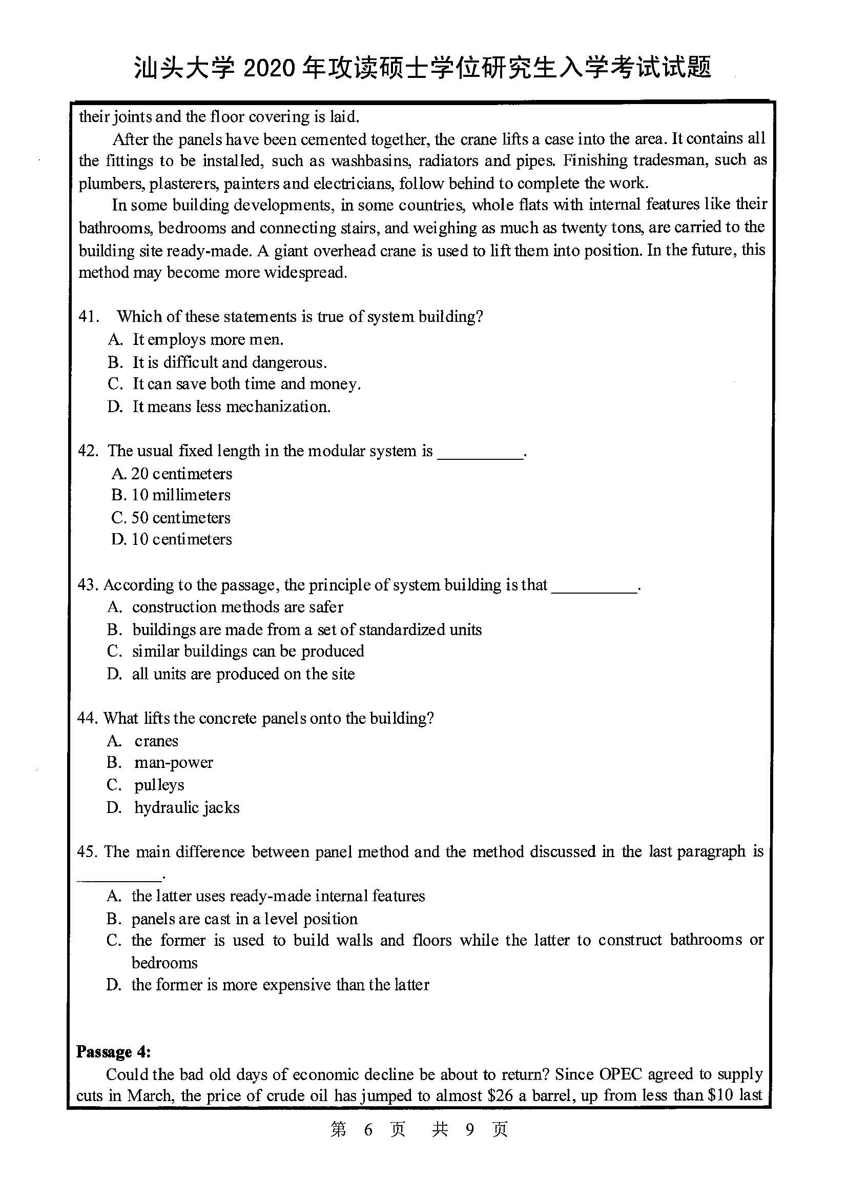 806综合英语2020年考研初试试卷真题（汕头大学）