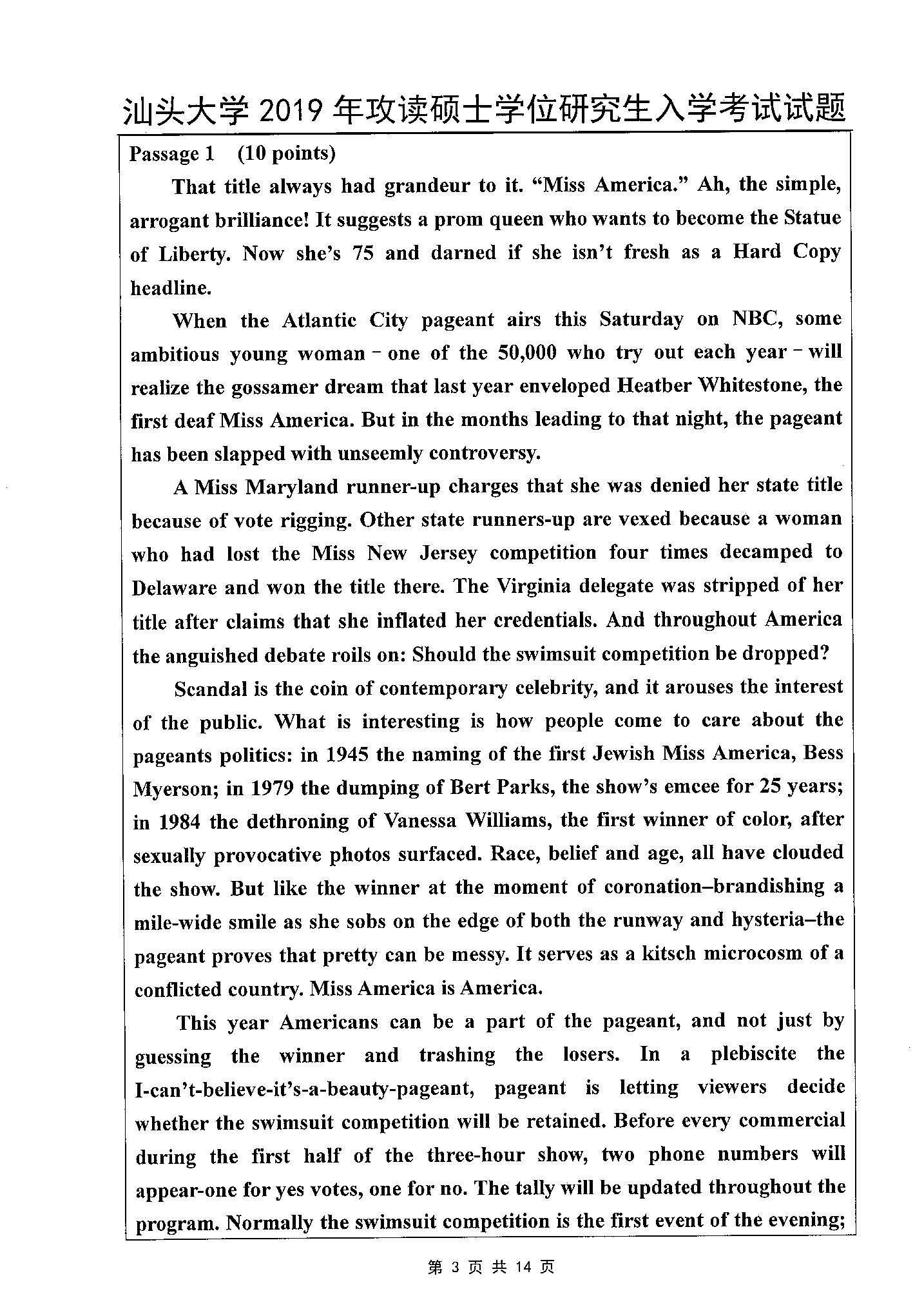 624基础英语2019年考研初试试卷真题（汕头大学）