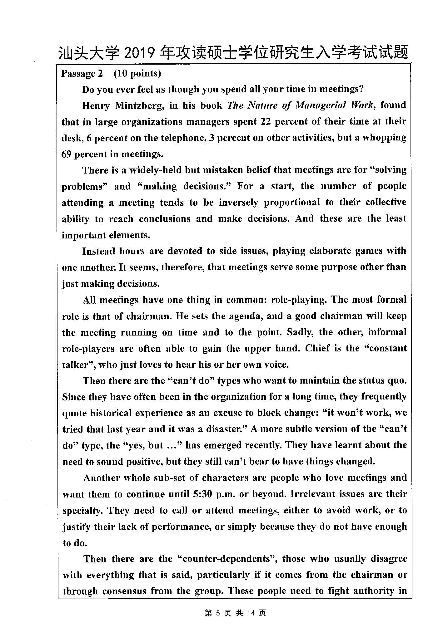 624基础英语2019年考研初试试卷真题（汕头大学）