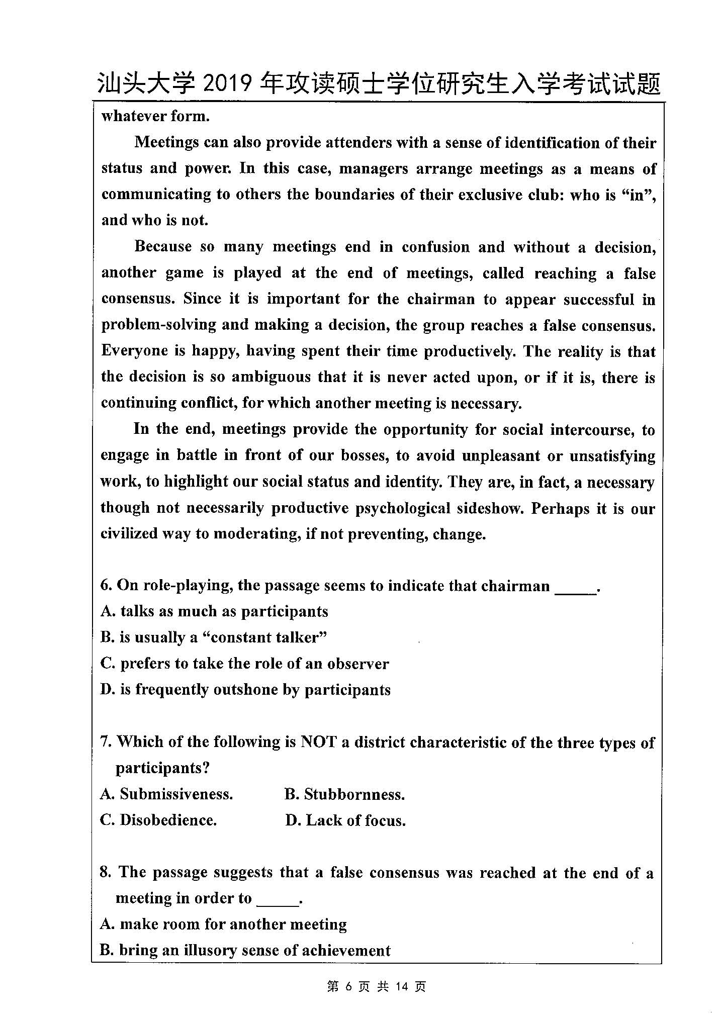 624基础英语2019年考研初试试卷真题（汕头大学）