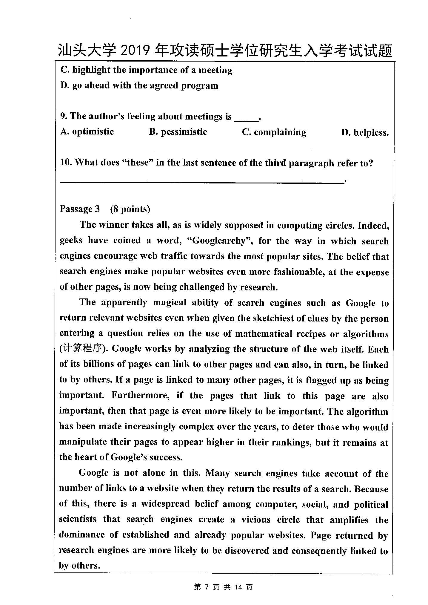 624基础英语2019年考研初试试卷真题（汕头大学）