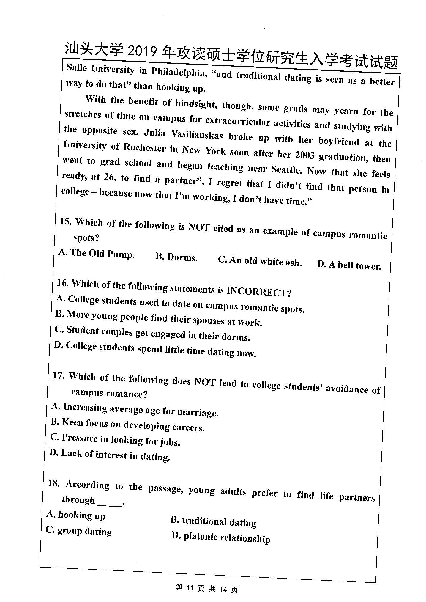 624基础英语2019年考研初试试卷真题（汕头大学）