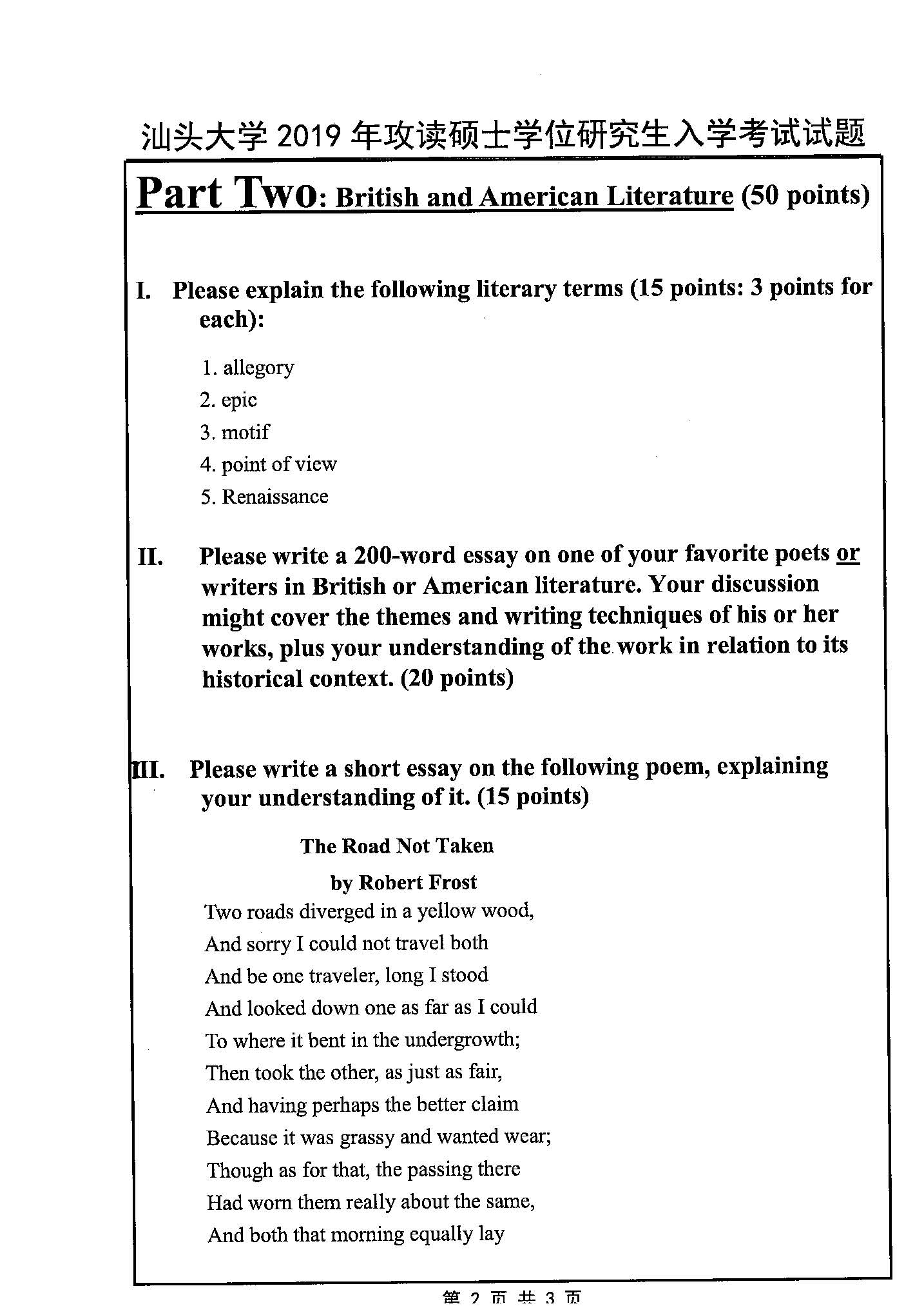 804英语综合2019年考研初试试卷真题（汕头大学）