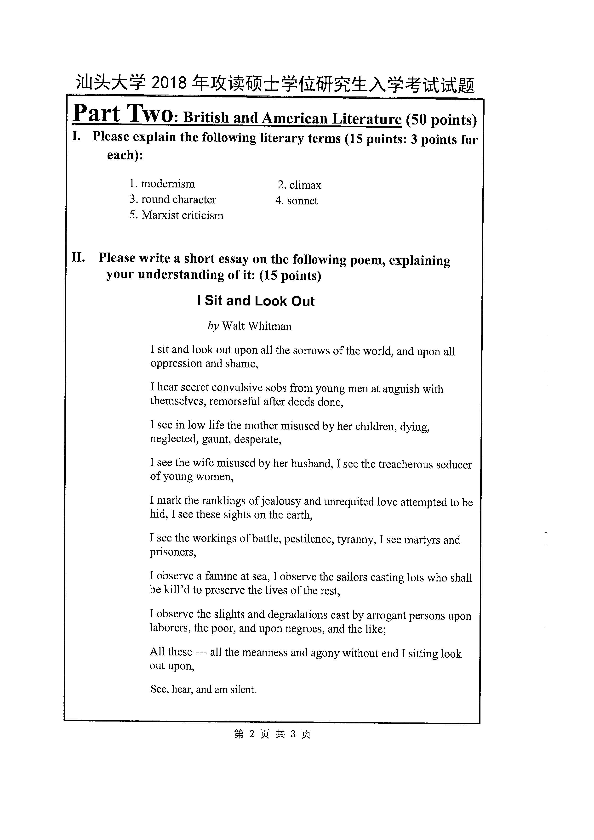 804 英语综合2018年考研初试试卷真题（汕头大学）