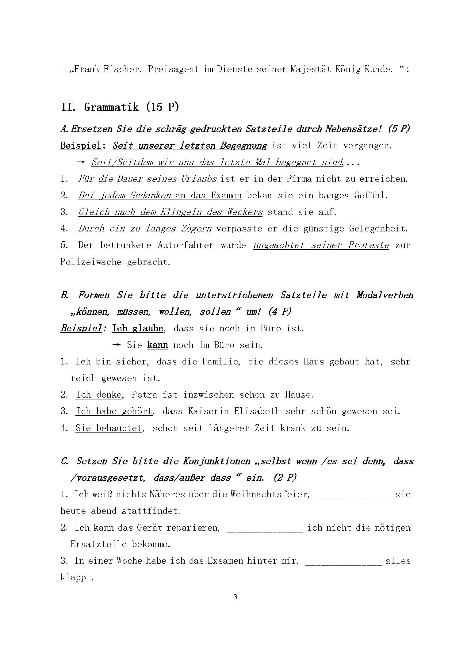 640基础德语2017年考研初试试卷真题（青岛大学）