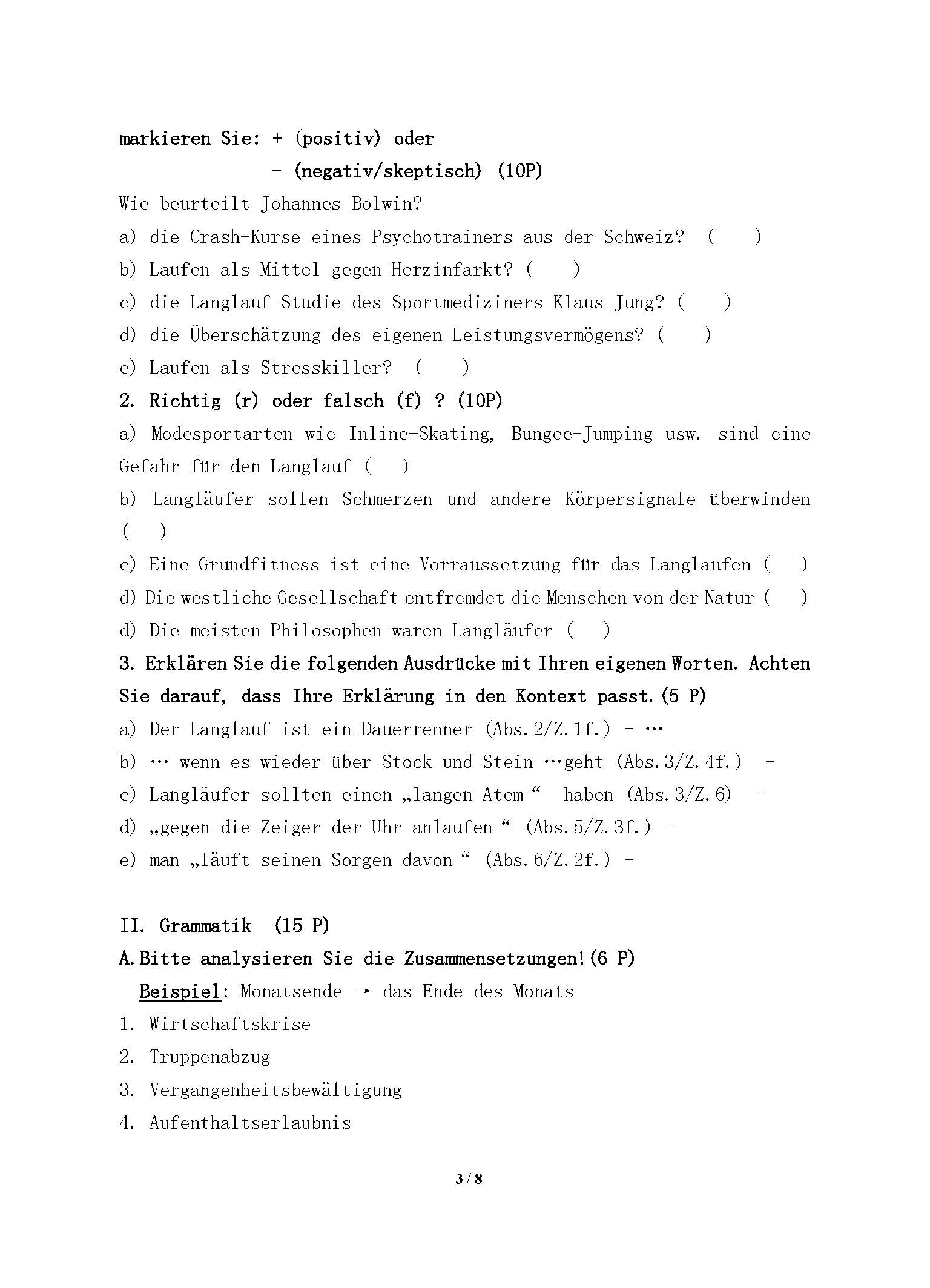 640基础德语2016年考研初试试卷真题（青岛大学）