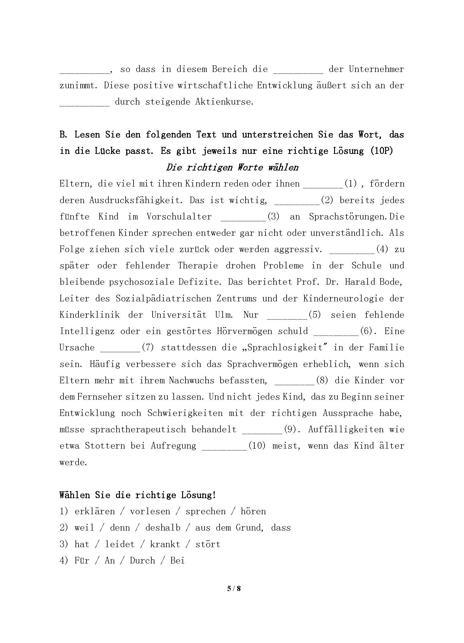640基础德语2016年考研初试试卷真题（青岛大学）