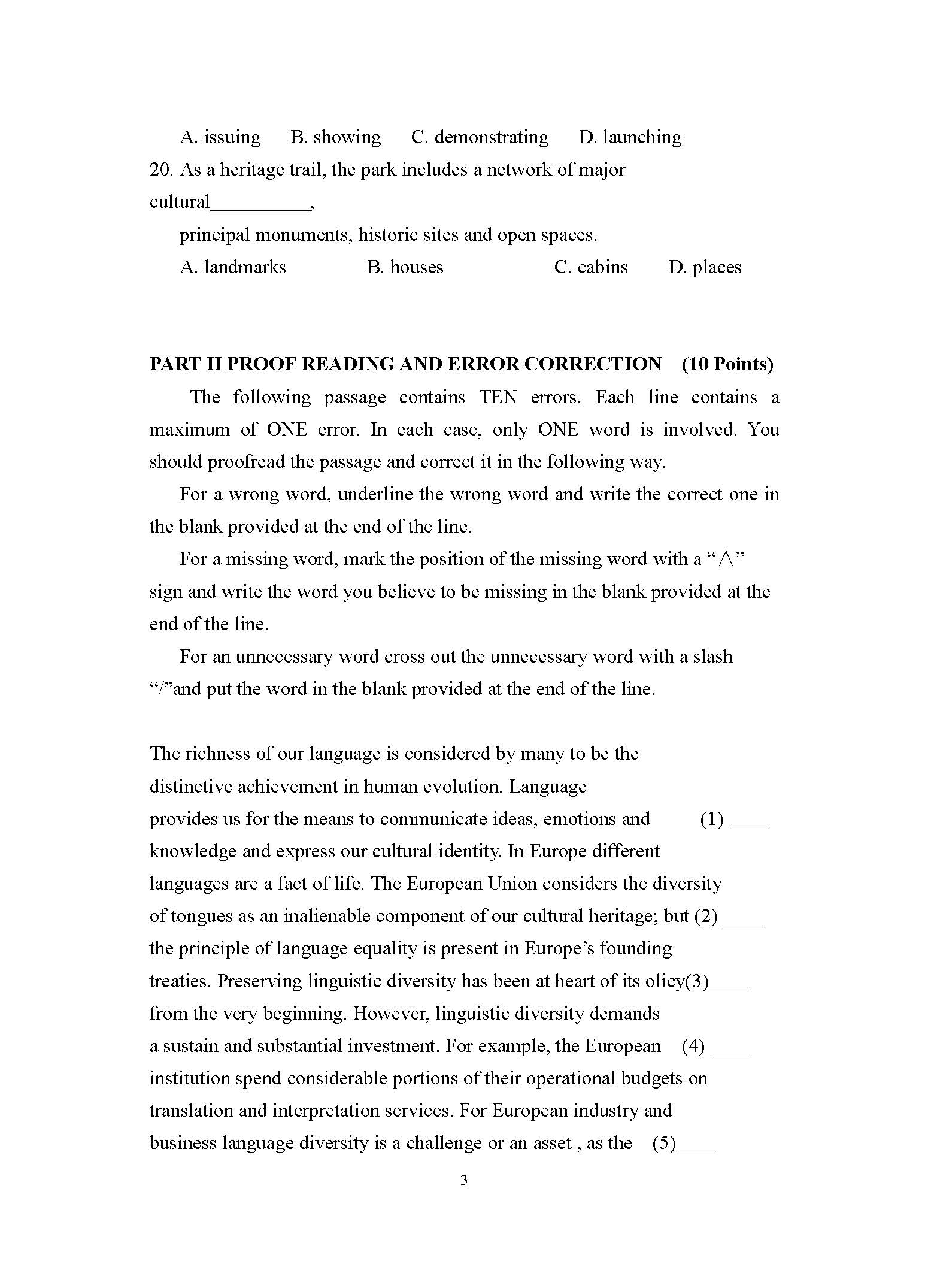 642基础英语2017年考研初试试卷真题（青岛大学）