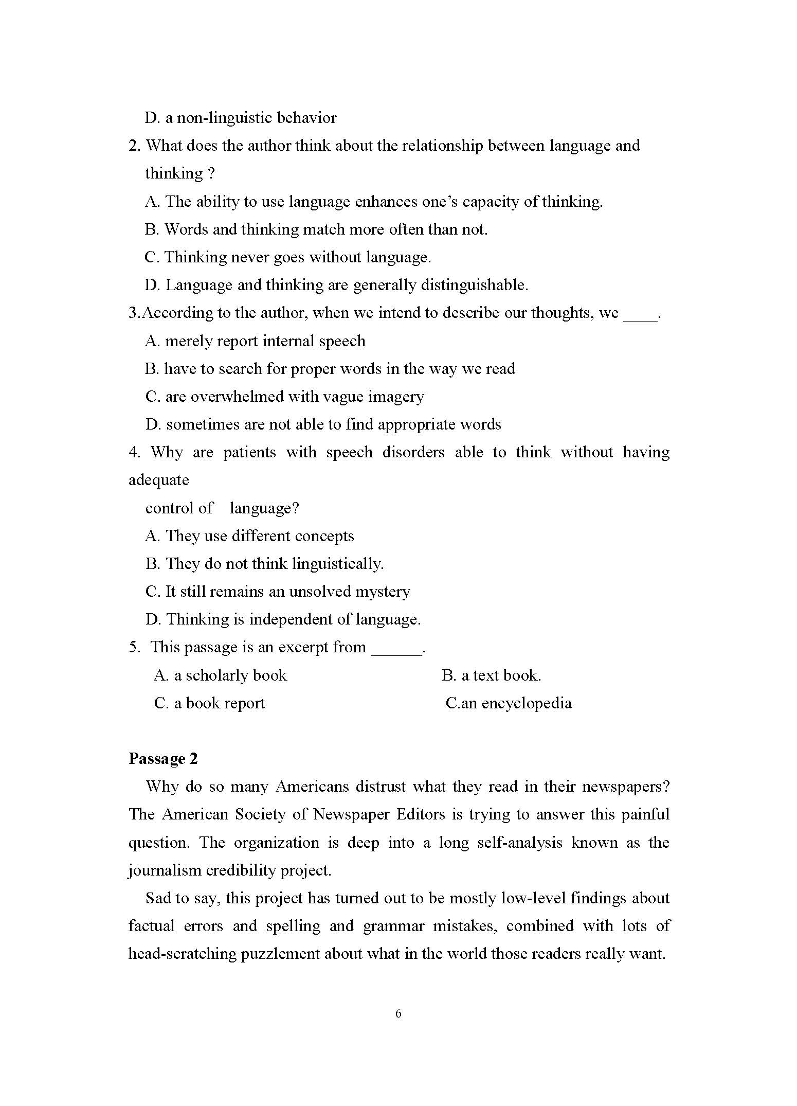 642基础英语2017年考研初试试卷真题（青岛大学）