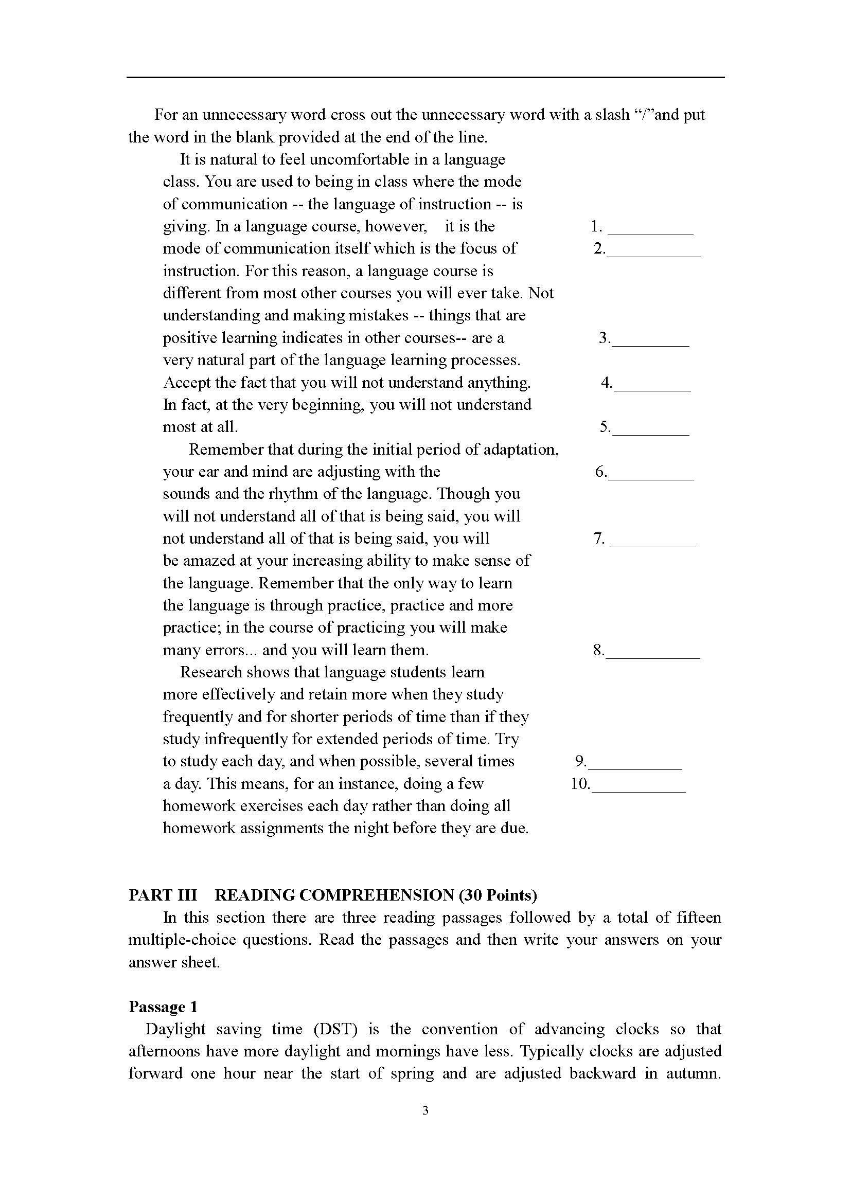 642基础英语2016年考研初试试卷真题（青岛大学）