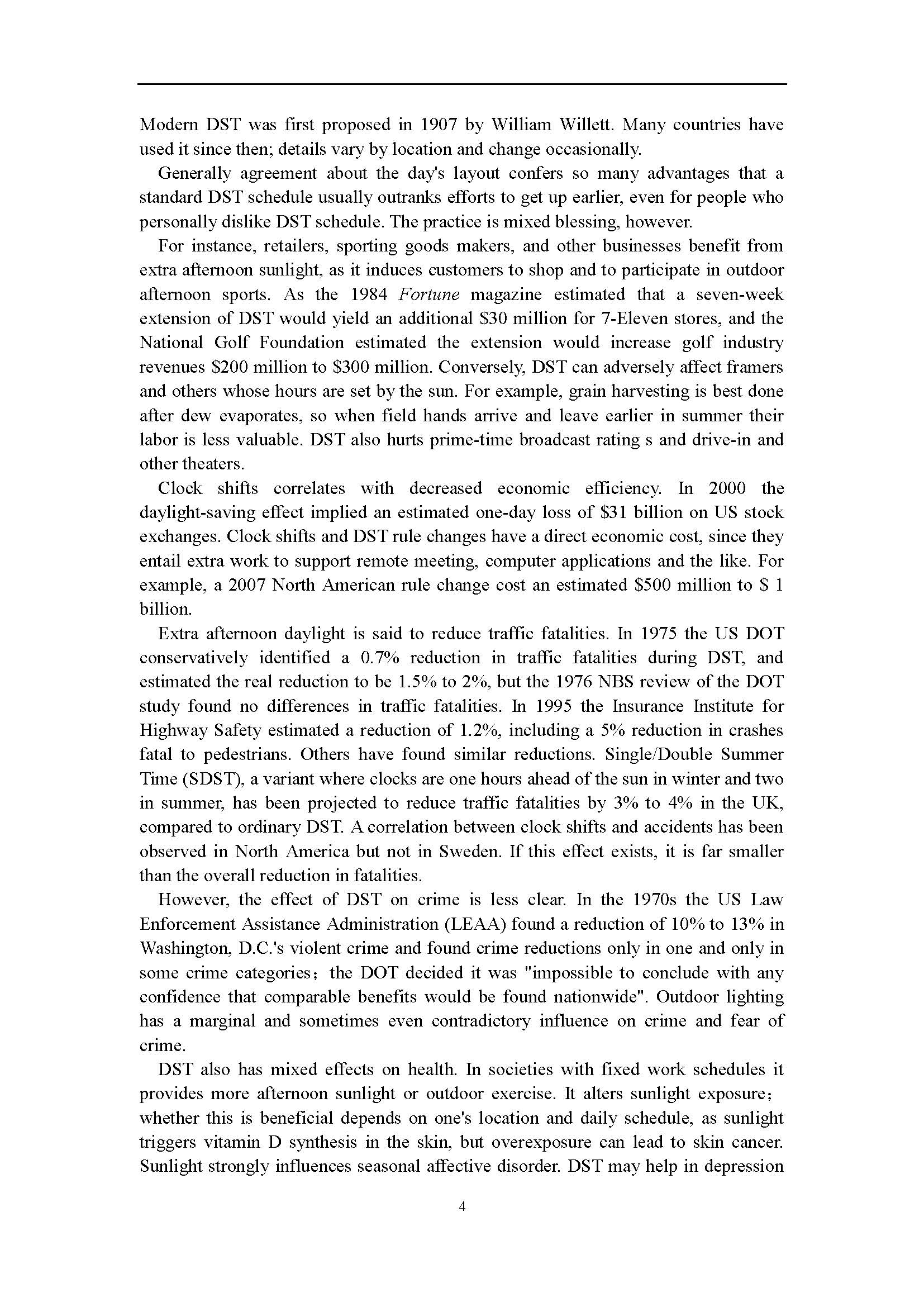 642基础英语2016年考研初试试卷真题（青岛大学）