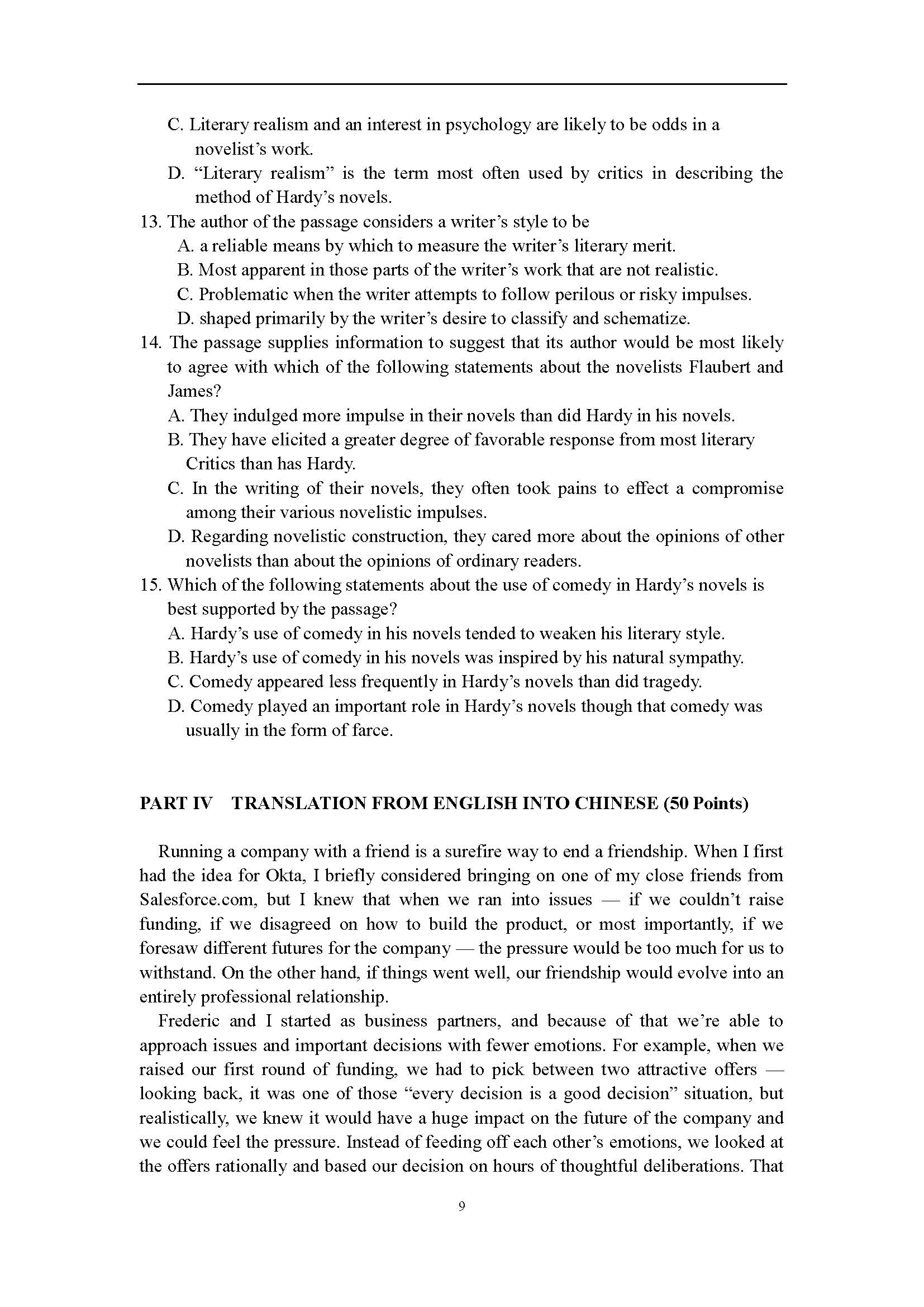 642基础英语2016年考研初试试卷真题（青岛大学）