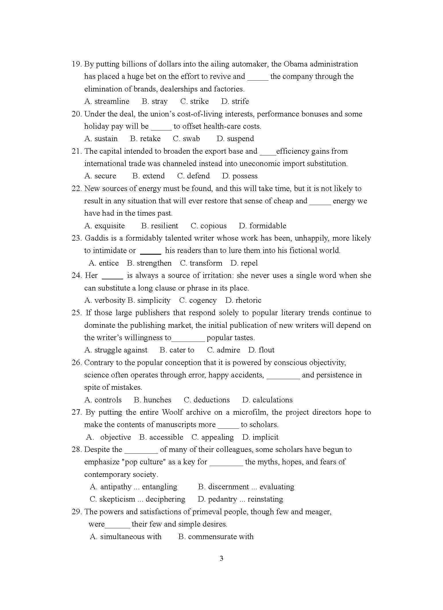 642基础英语2015年考研初试试卷真题（青岛大学）