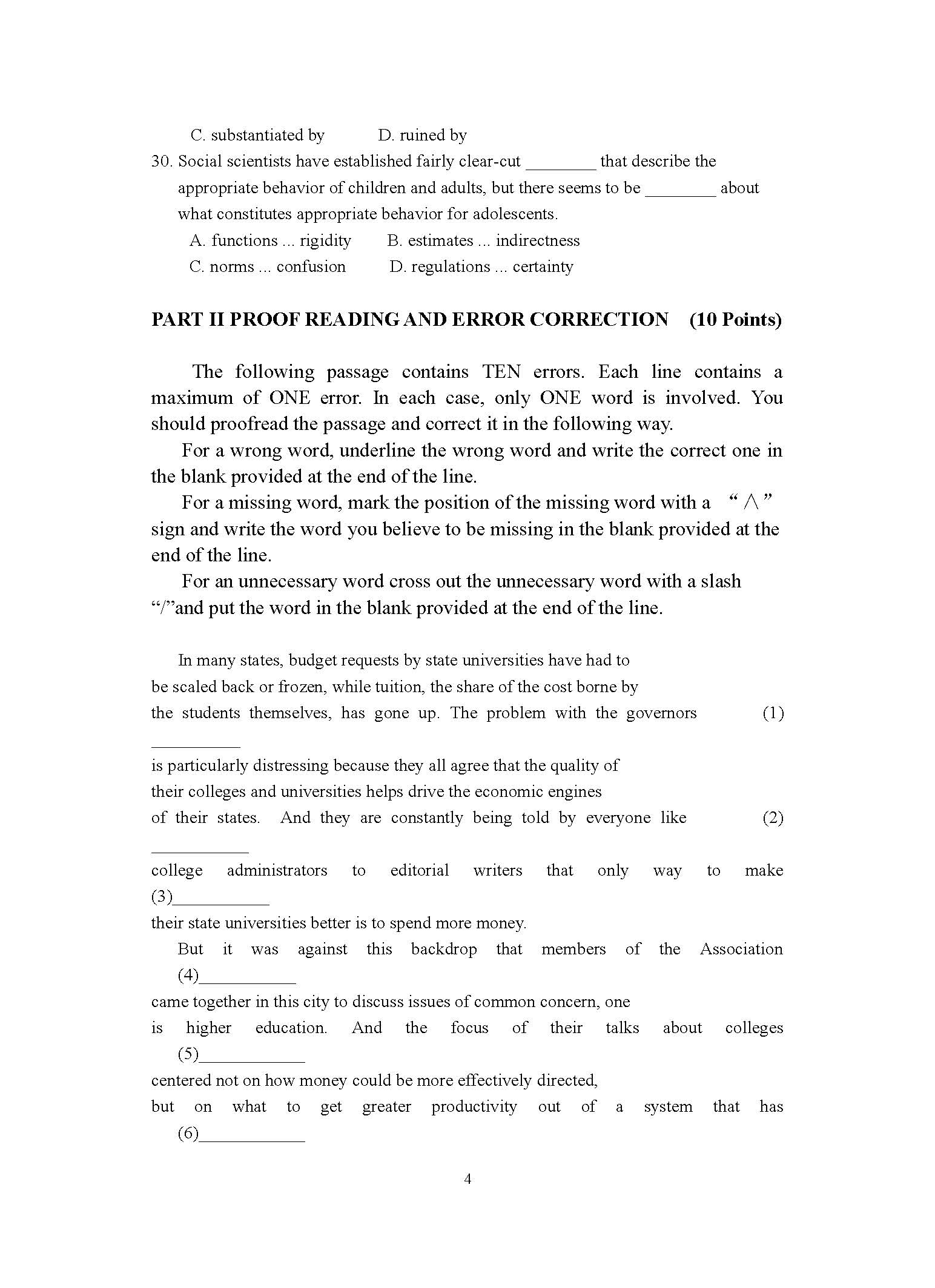 642基础英语2015年考研初试试卷真题（青岛大学）