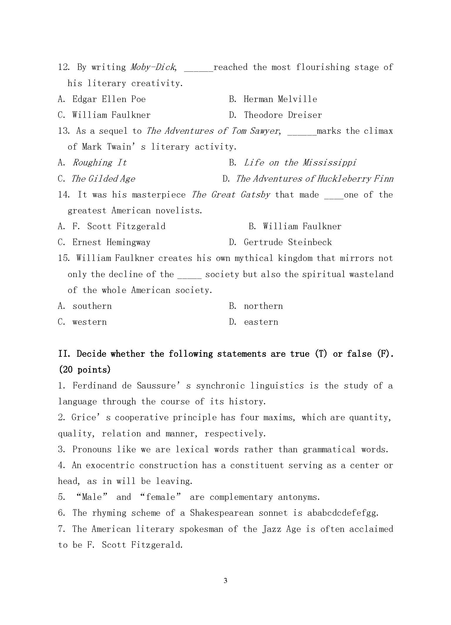 915英语基础综合2017年考研初试试卷真题（青岛大学）