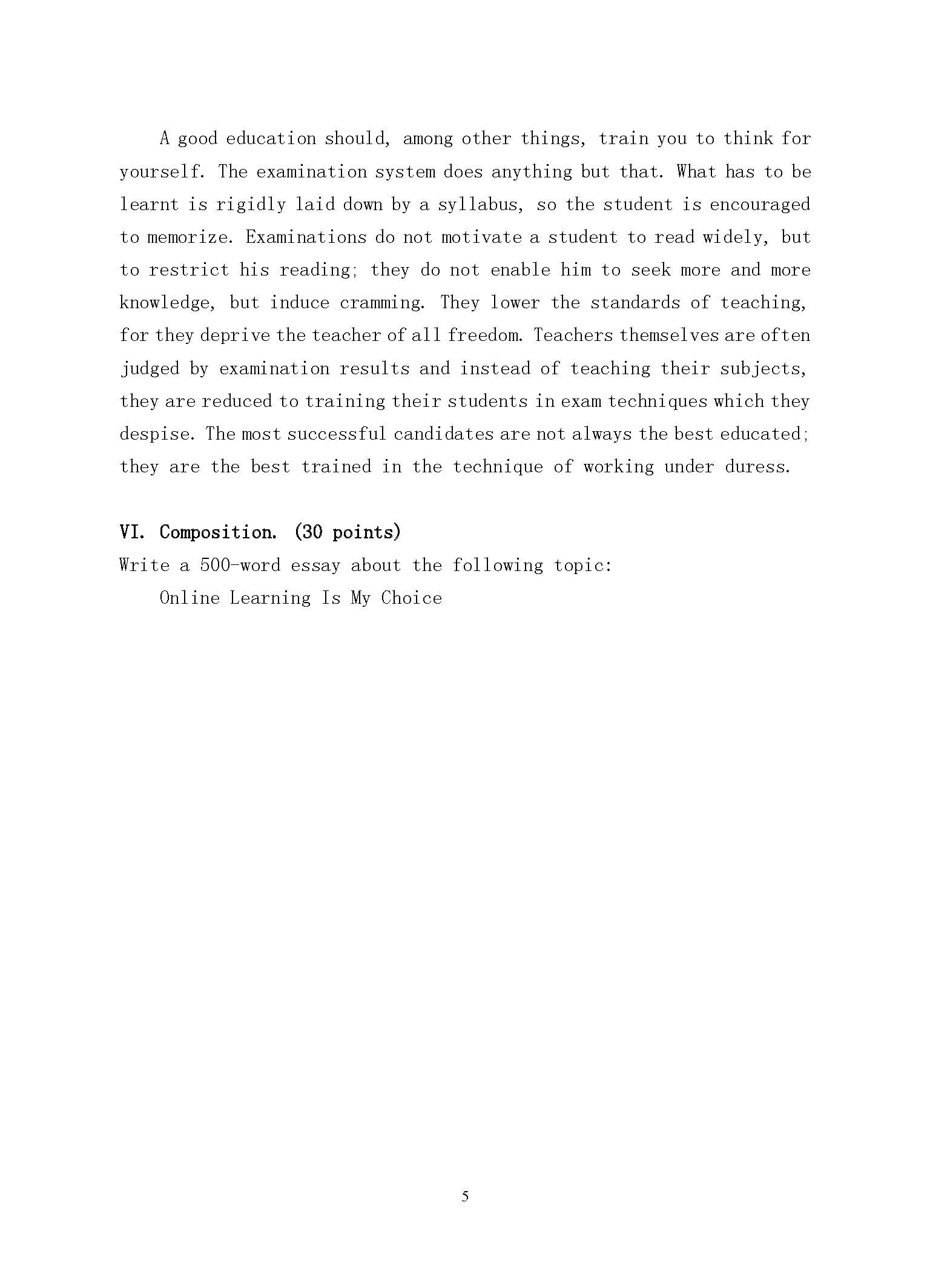 915英语基础综合2017年考研初试试卷真题（青岛大学）