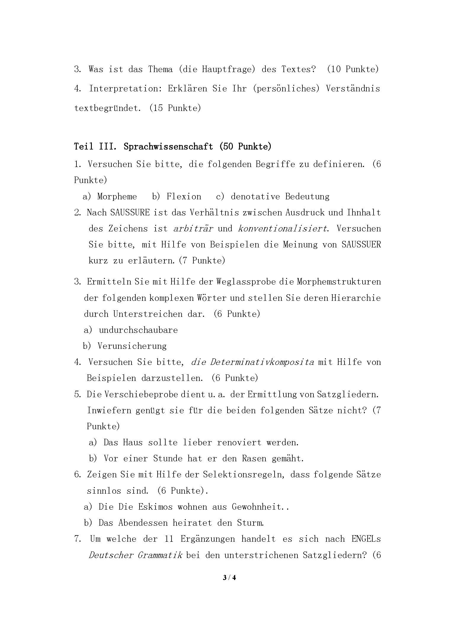 806德语综合2016年考研初试试卷真题（青岛大学）