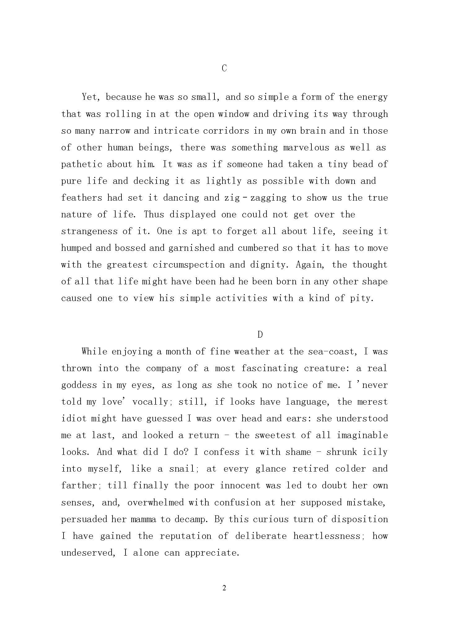 848英汉互译与汉语写作2016年考研初试试卷真题(青岛大学)