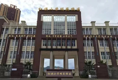 昆明优质小学盘点——红旗小学教育集团!