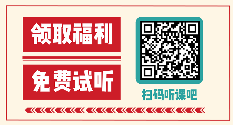 四级答题技巧,英语四级答题技巧