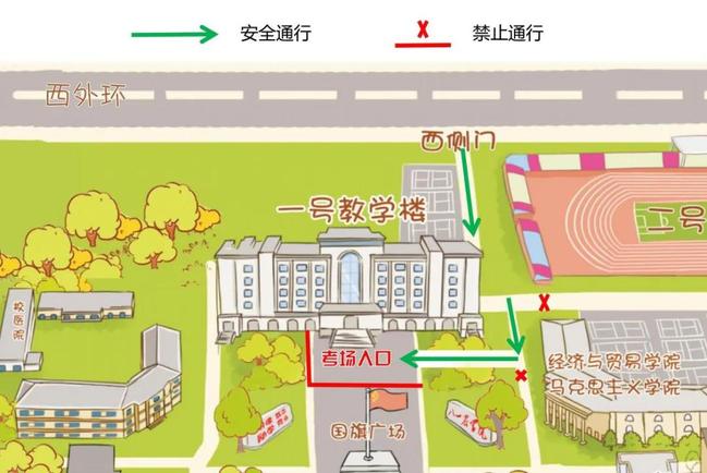 新疆农业大学考点2021年硕士研究生入学考试考场查询