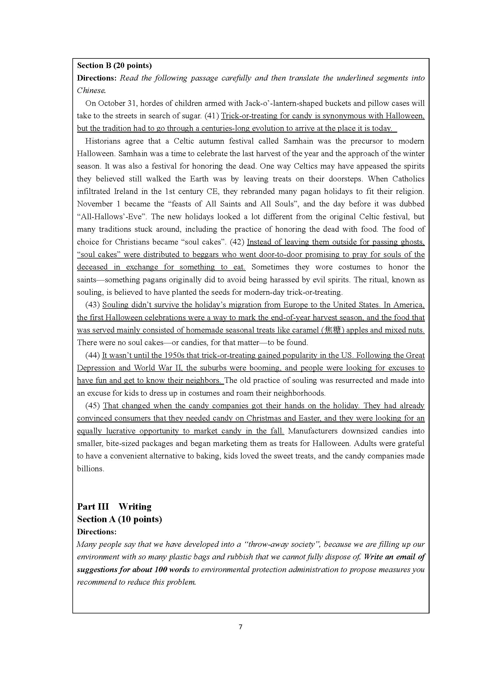 241基础英语2020年考研初试试卷真题（暨南大学）