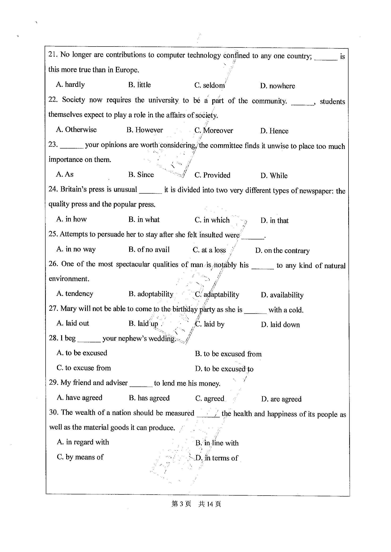 211翻译硕士英语2020年考研初试试卷真题（广东工业大学）