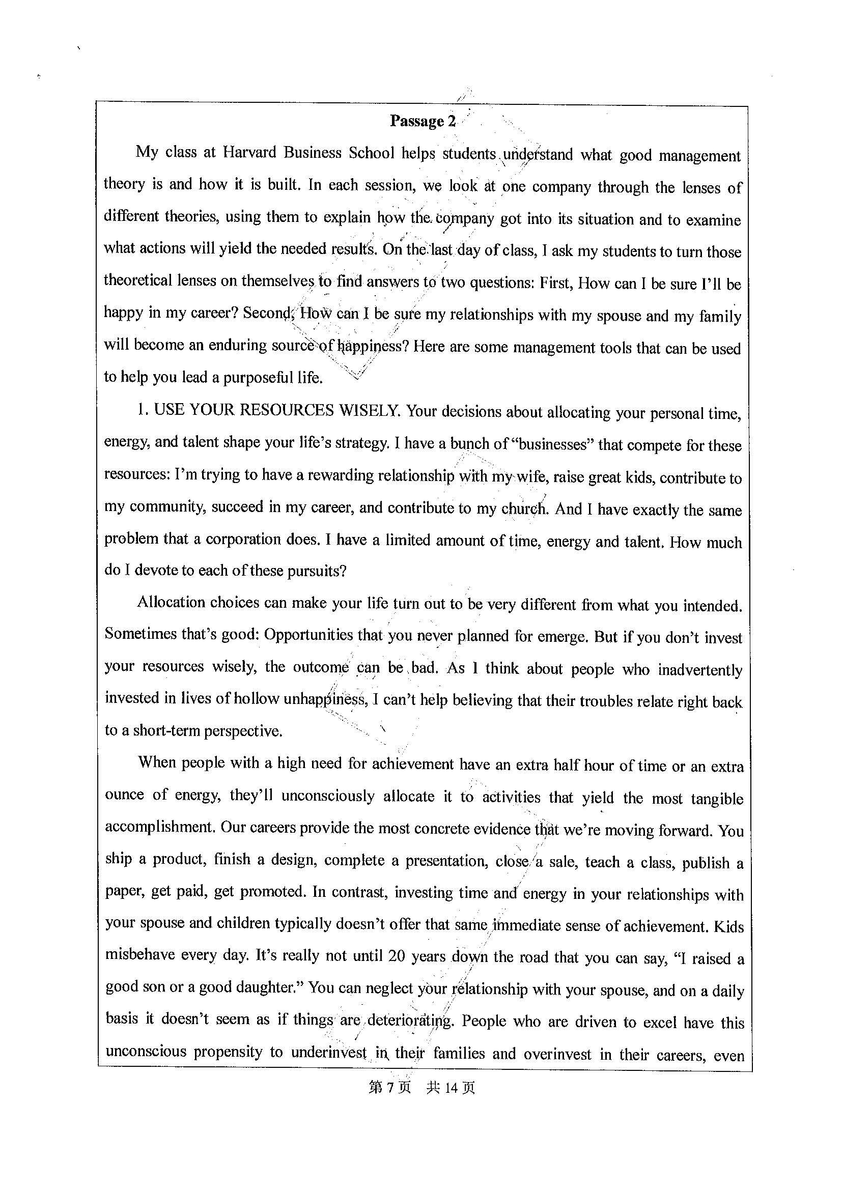 211翻译硕士英语2020年考研初试试卷真题（广东工业大学）