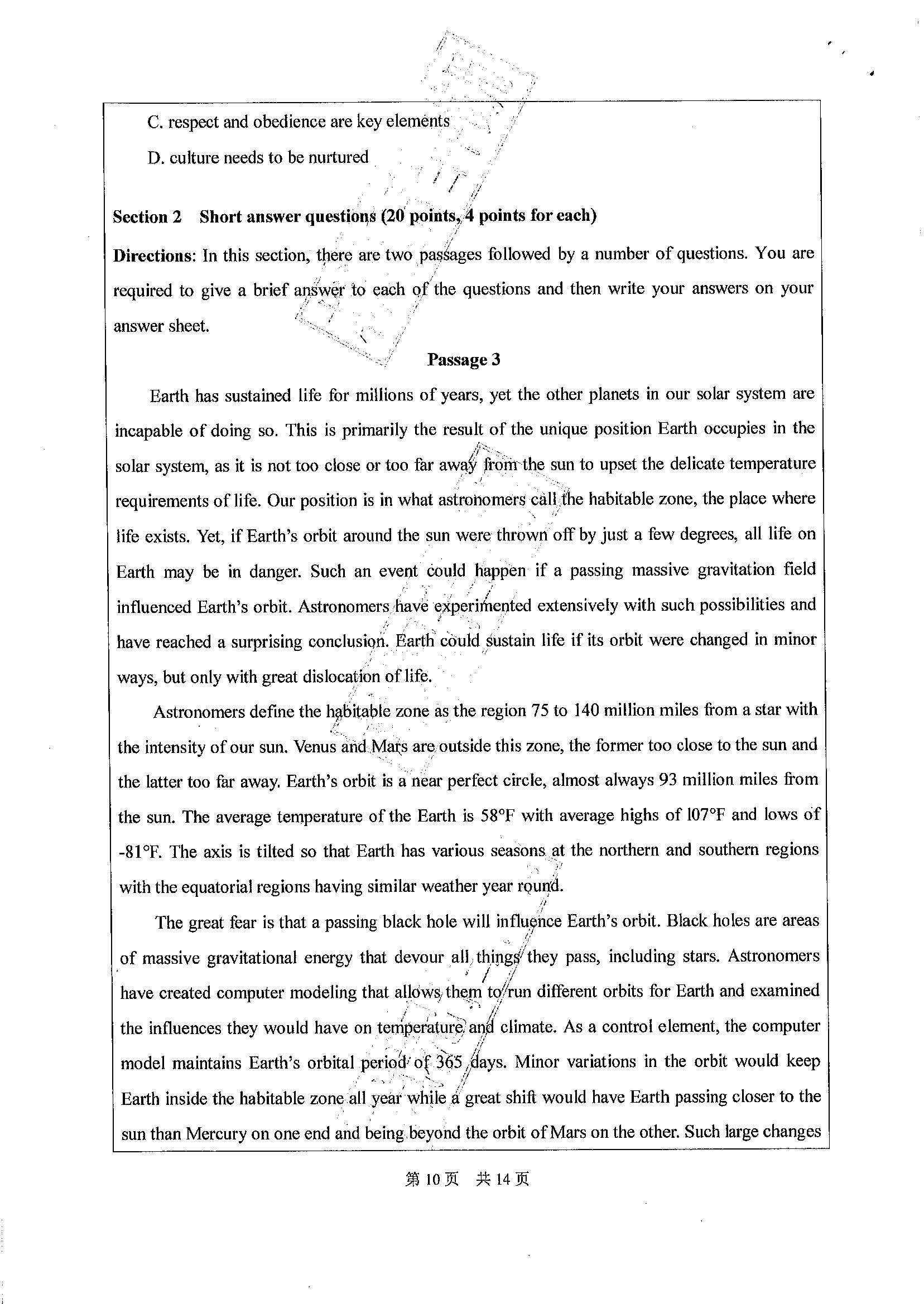 211翻译硕士英语2020年考研初试试卷真题（广东工业大学）