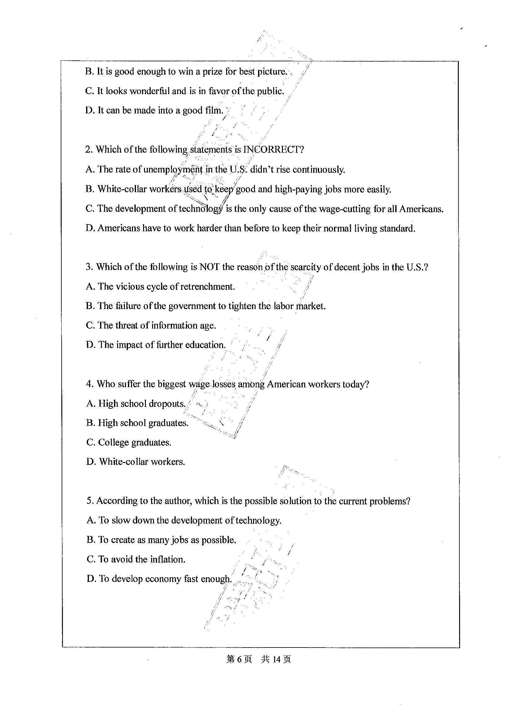 211翻译硕士英语2020年考研初试试卷真题（广东工业大学）