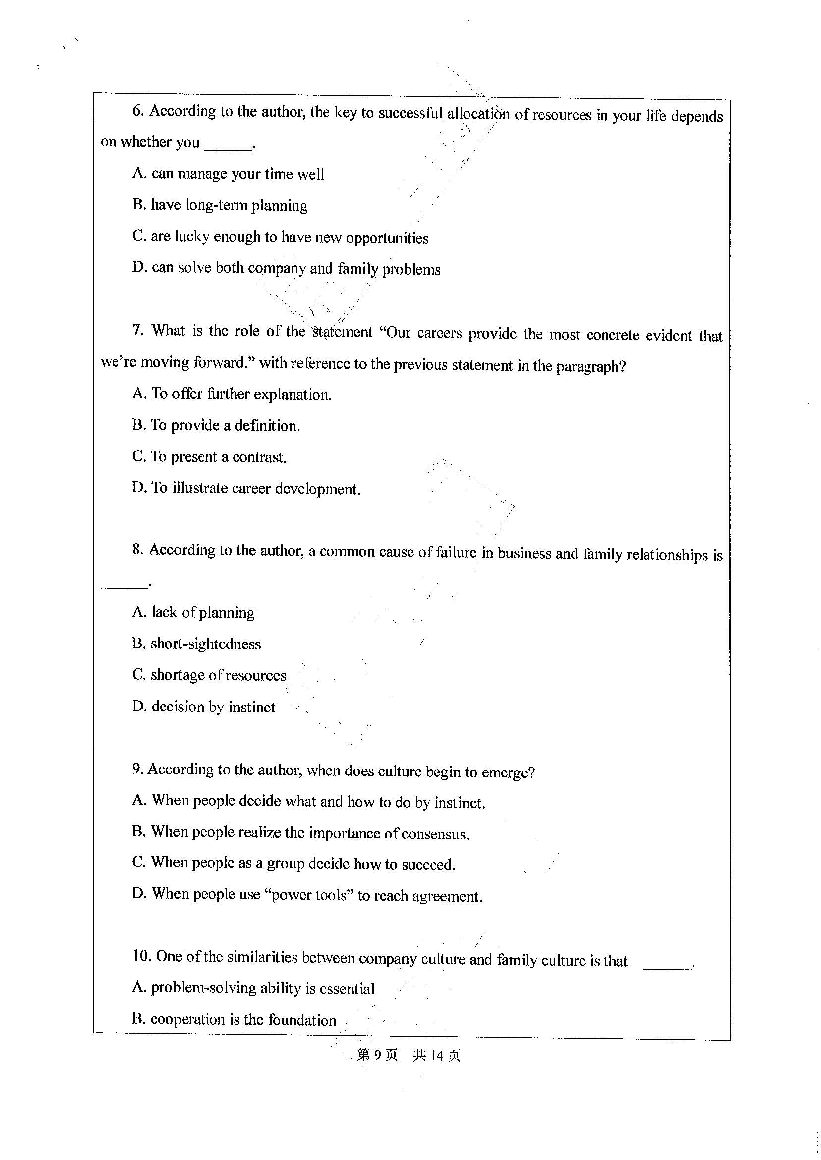 211翻译硕士英语2020年考研初试试卷真题（广东工业大学）