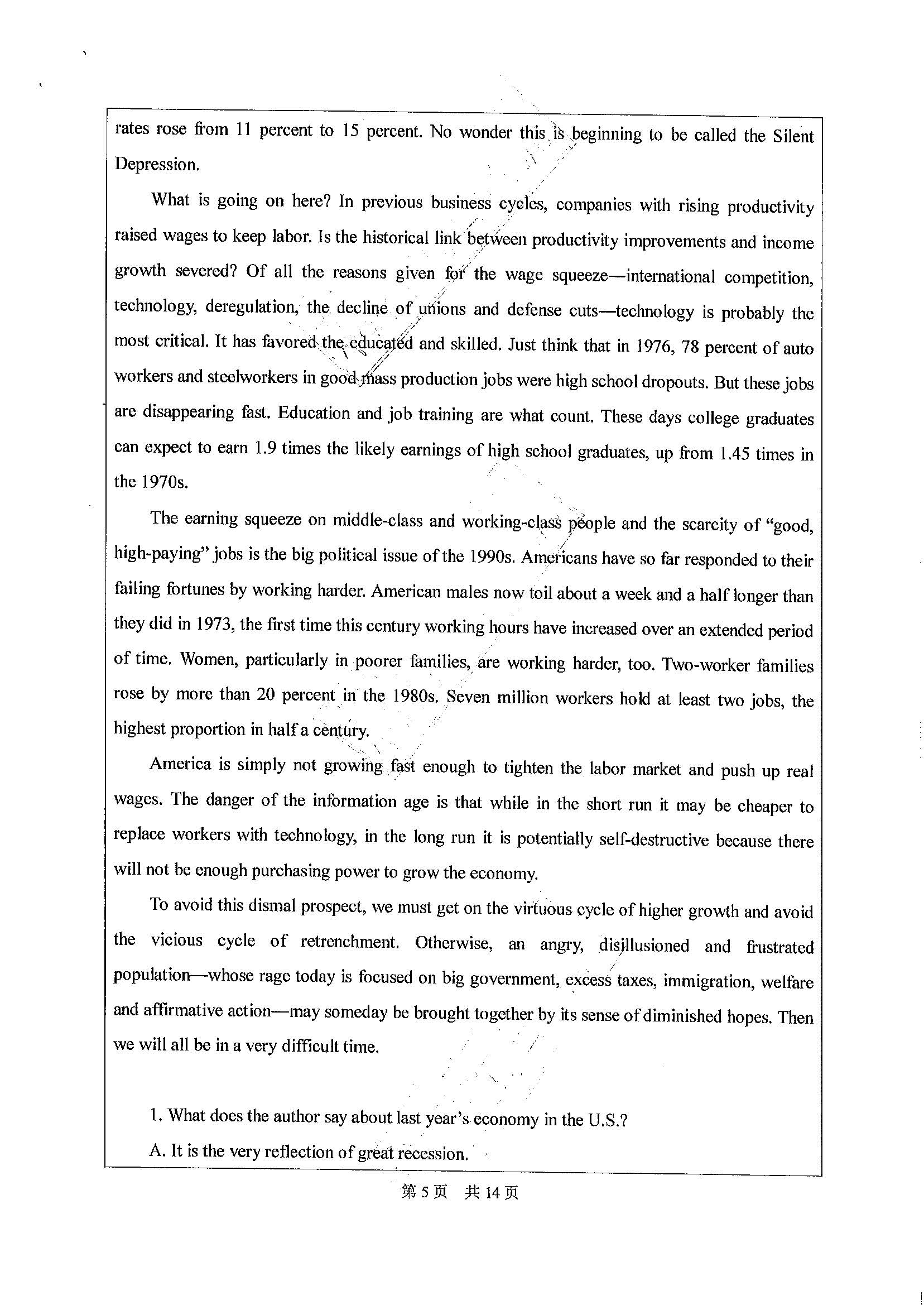 211翻译硕士英语2020年考研初试试卷真题（广东工业大学）