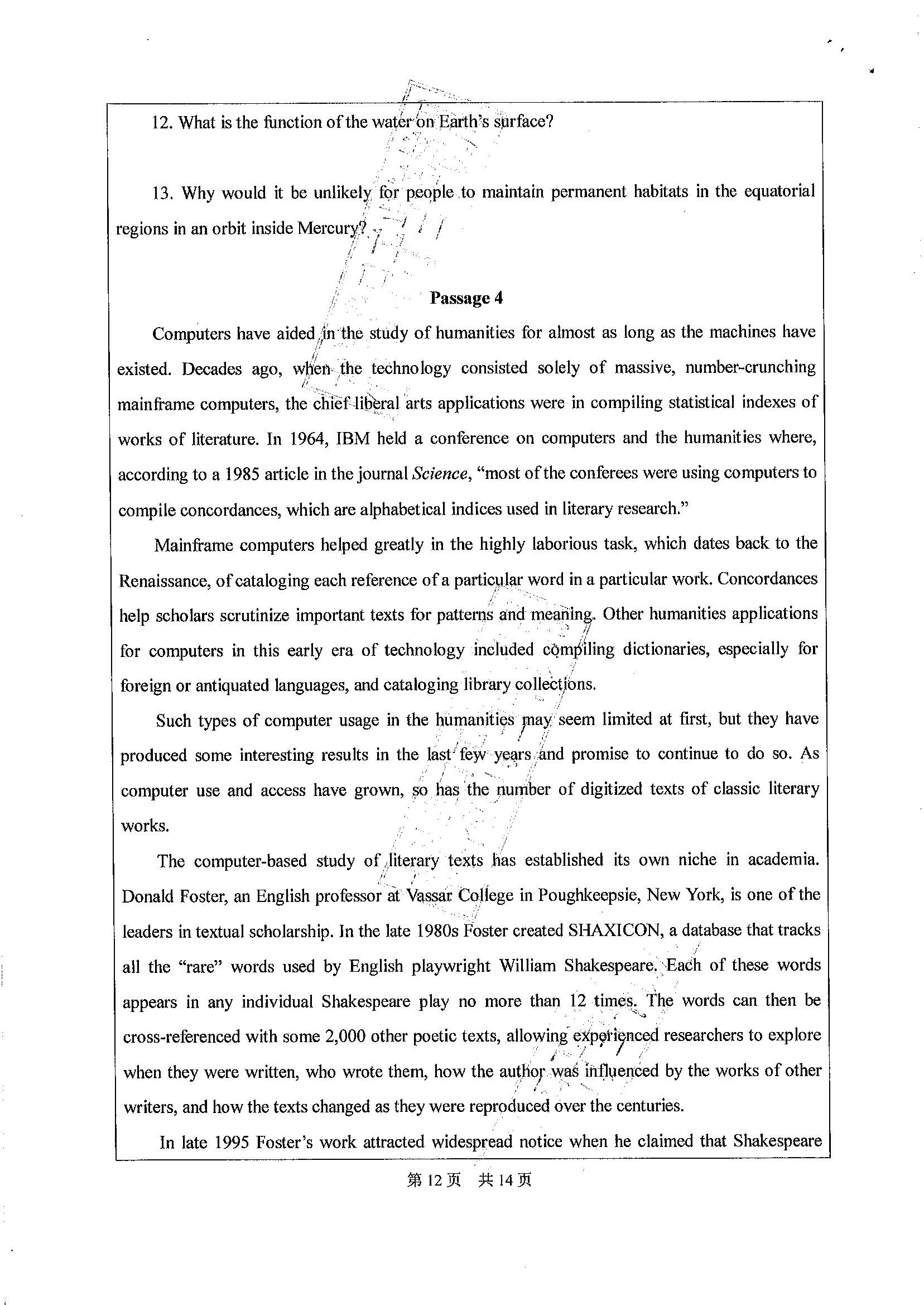 211翻译硕士英语2020年考研初试试卷真题（广东工业大学）