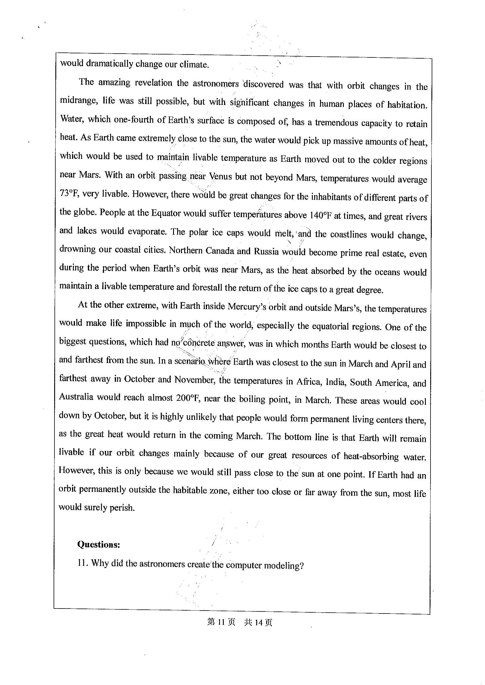 211翻译硕士英语2020年考研初试试卷真题（广东工业大学）