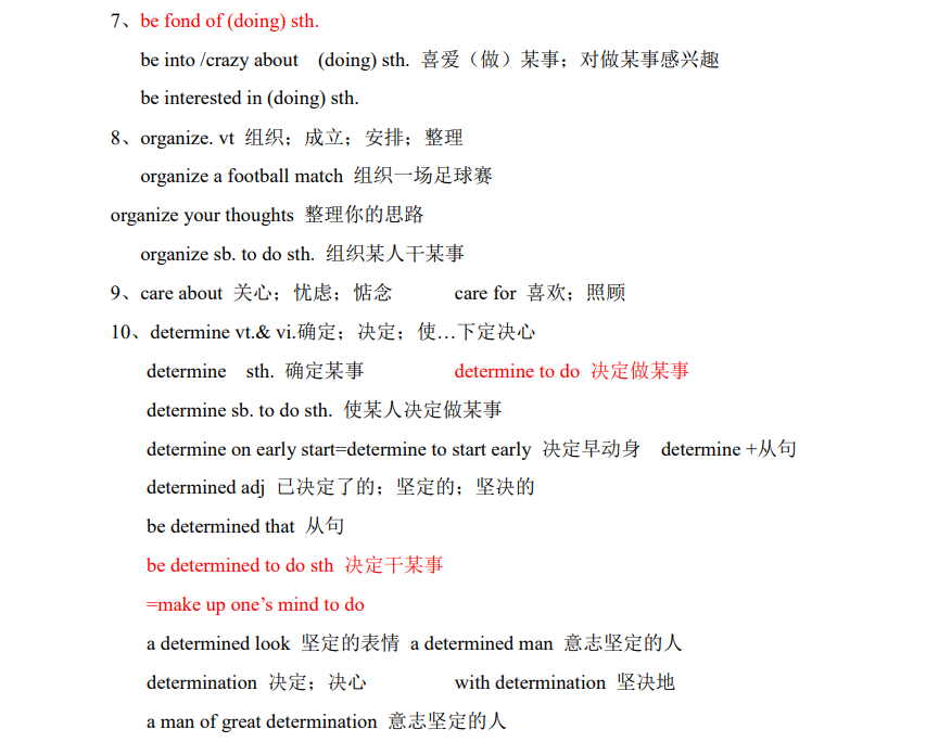 高一上学期英语知识点总结